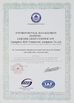 Çin Guangzhou Eco Commercial Equipment Co.,Ltd Sertifikalar