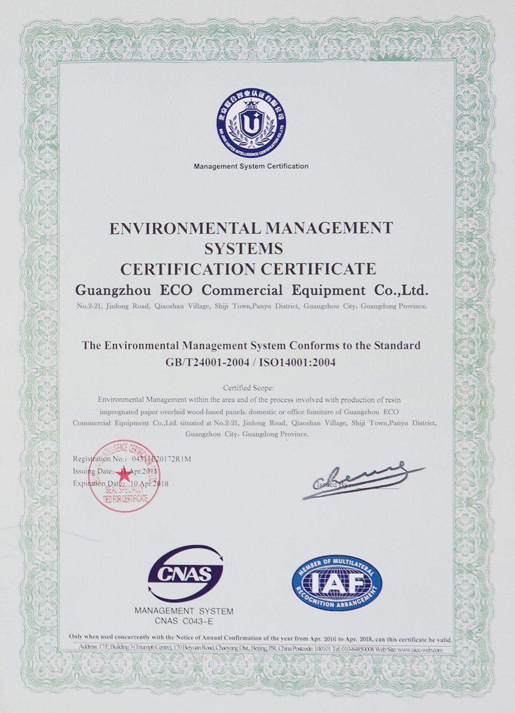 Çin Guangzhou Eco Commercial Equipment Co.,Ltd Sertifikalar